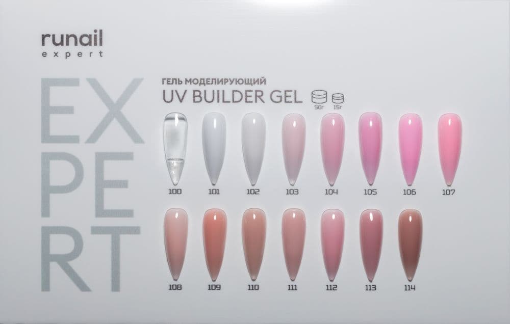 Runail, Гель моделирующий UV BULDER GEL Expert № 100, 50г банка