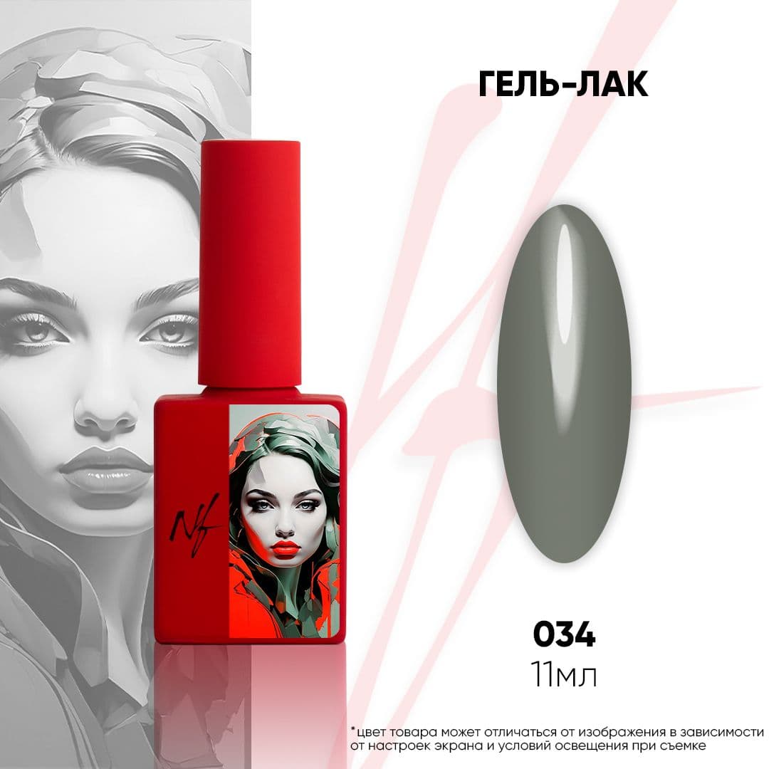 NF, Гель-лак 034, 11мл