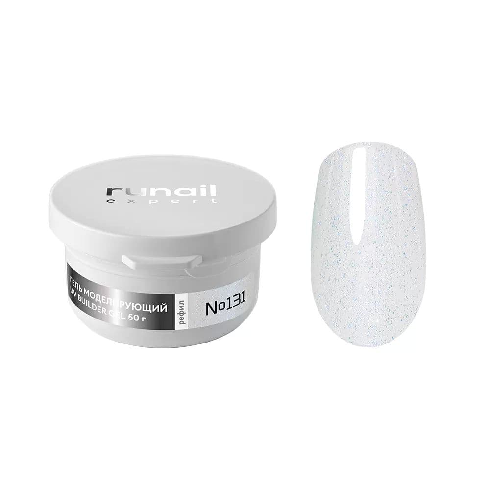 Runail, Гель моделирующий с шимером UV BULDER GEL Expert № 131, 50г рефил
