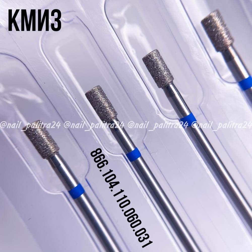 ФРЕЗА №64 ЦИЛИНДР d3,1 h6,0 синяя ГСАЦ-3,1П-6С КМИЗ 113524