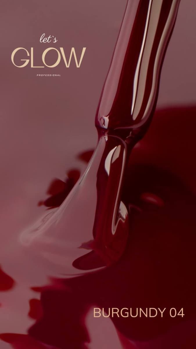 LetsGlow Гель-лак Бордо Burgundy №04 8гр
