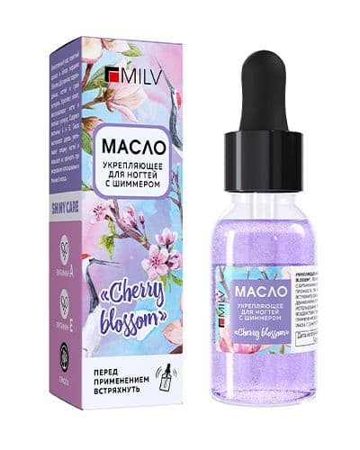 Milv, Укрепляющее масло для ногтей со смолой мастикового дерева и шиммером "CHERRY BLOSSOM". 15 мл.