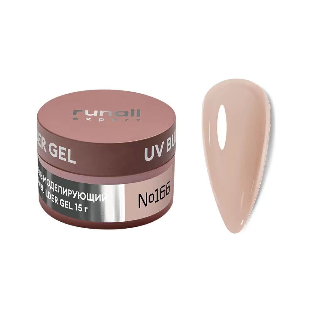 Runail, Гель моделирующий UV BULDER GEL Expert № 166, 15г банка