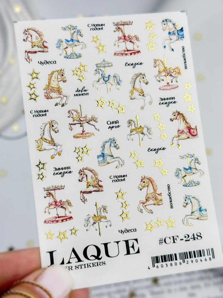 LAQUE #CF-248