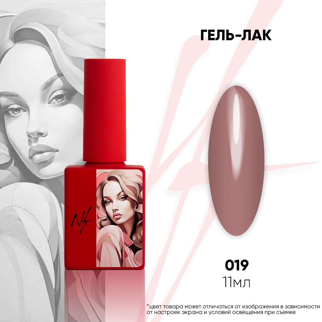 NF, Гель-лак 019, 11мл