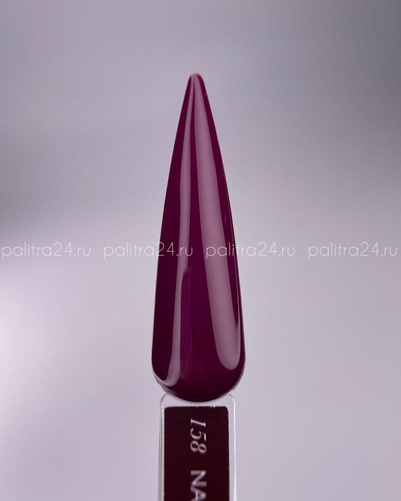 Nail Republic, 158 Cherry lady гель-лак, Сливовый (10 гр)