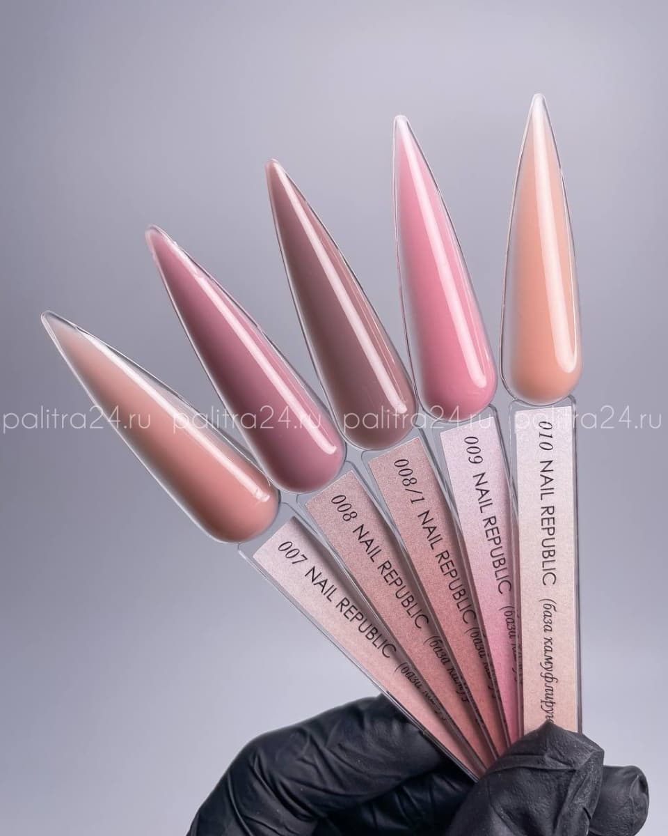 Nail Republic, BASE Камуфлирующая №008/1 (10 мл)