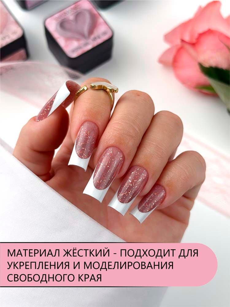 ENIGMANIC, Гель для моделирования  Potal gel 04 15g.