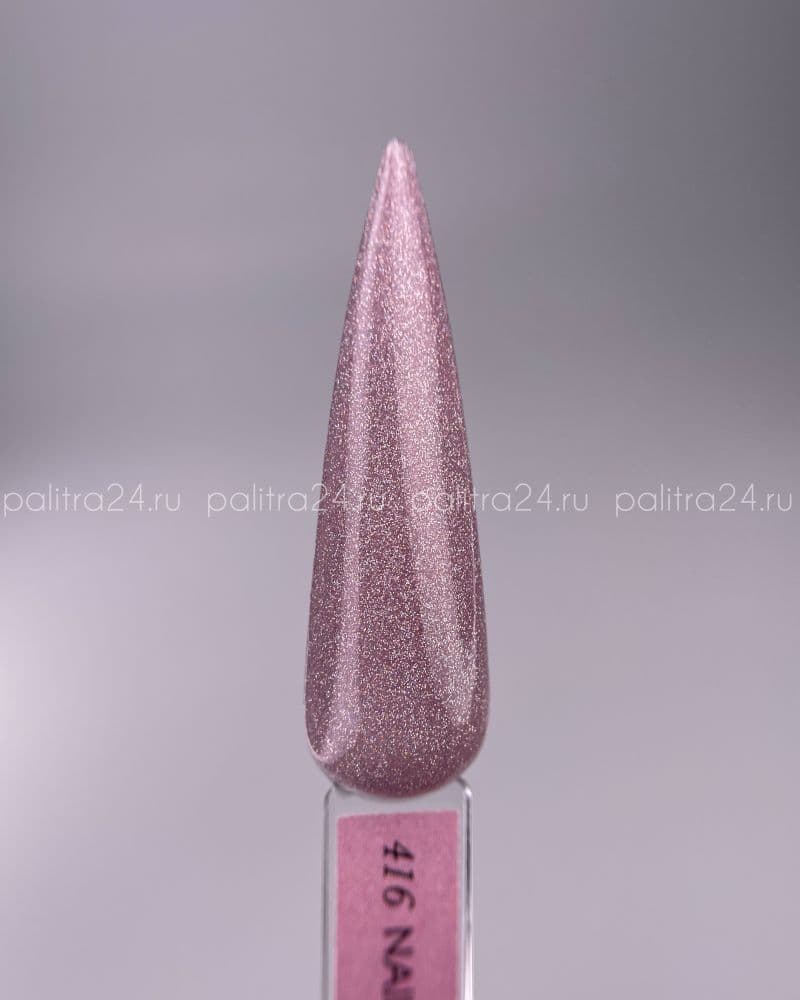Nail Republic, 416 Rose garden гель-лак, Мерцающий розовый (10 гр)