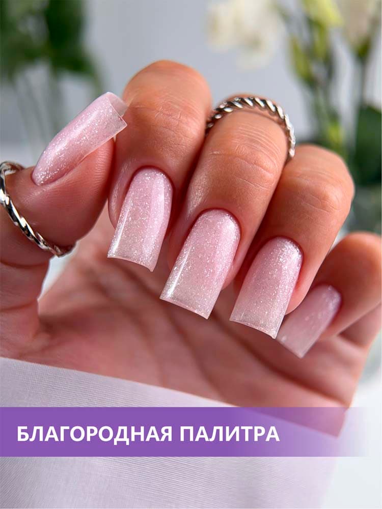 ENIGMANIC, Камуфлирующая база  PREMIUM series №09 15 мл.