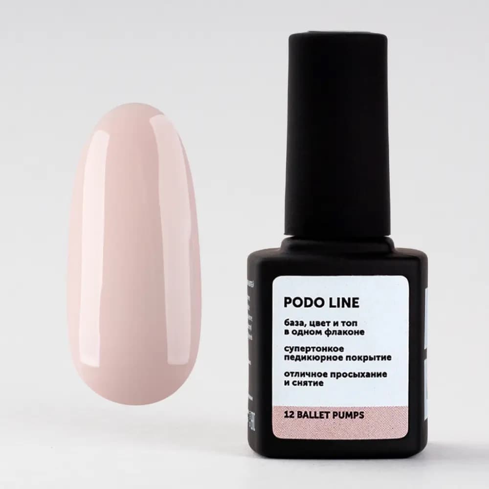 Milk, Однофазный Гель-лак для педикюра PODO LINE 12 Ballet Pumps