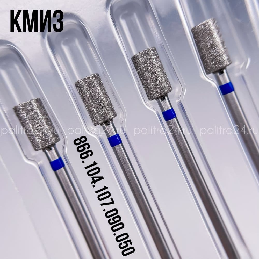 ФРЕЗА №145 ЦИЛИНДР d5,0 h9,0 синяя ГСАЦ-5,0П-9М КМИЗ 118164