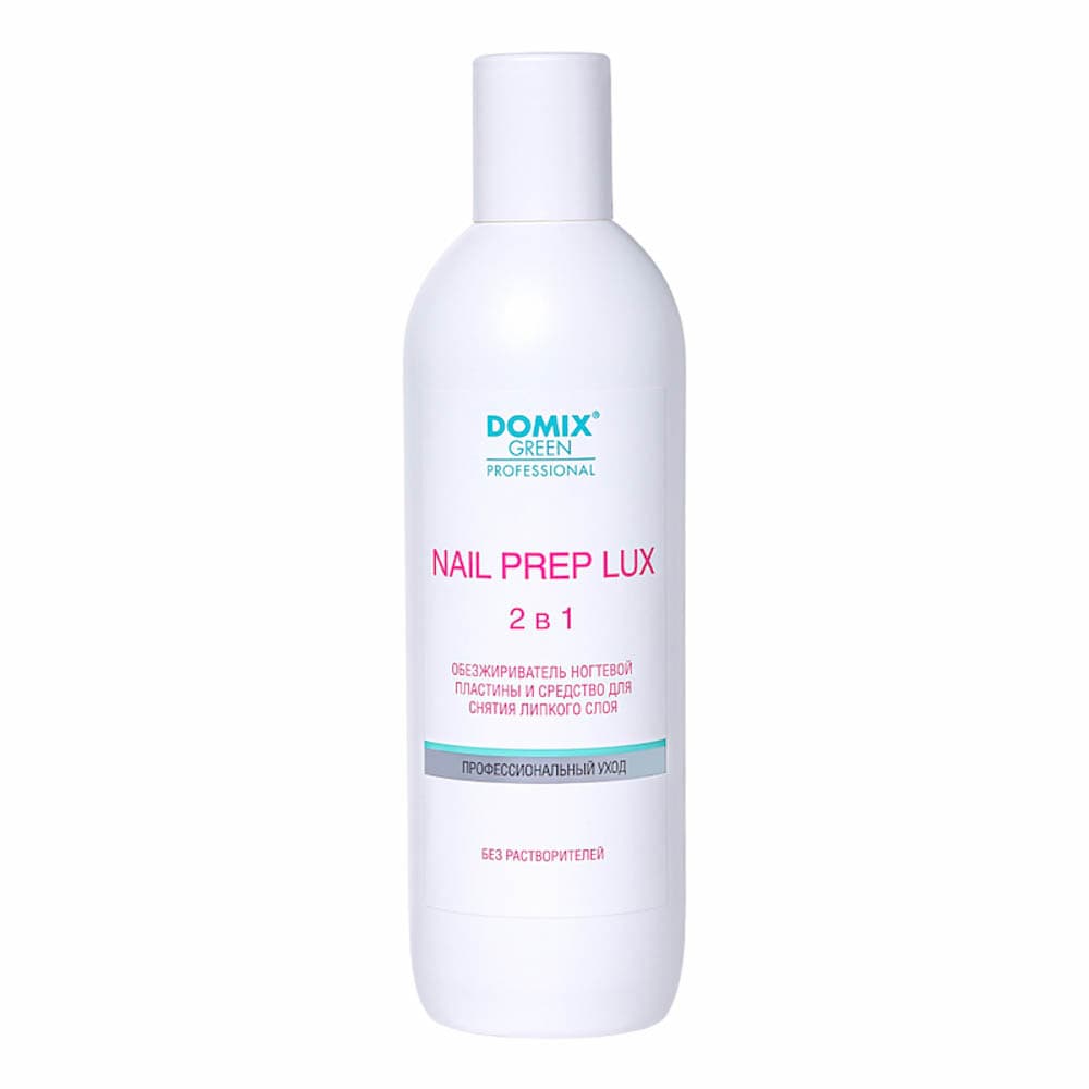 Domix, "DGP" NAIL PREP LUX 2 в 1 500мл Обезжириватель и средство для снятия лс