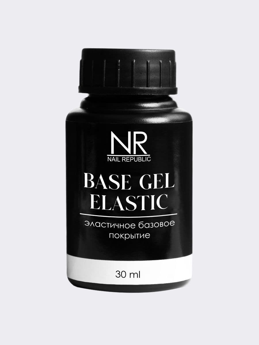 Nail Republic, BASE GEL ELASTIC (30 мл) уз.горло