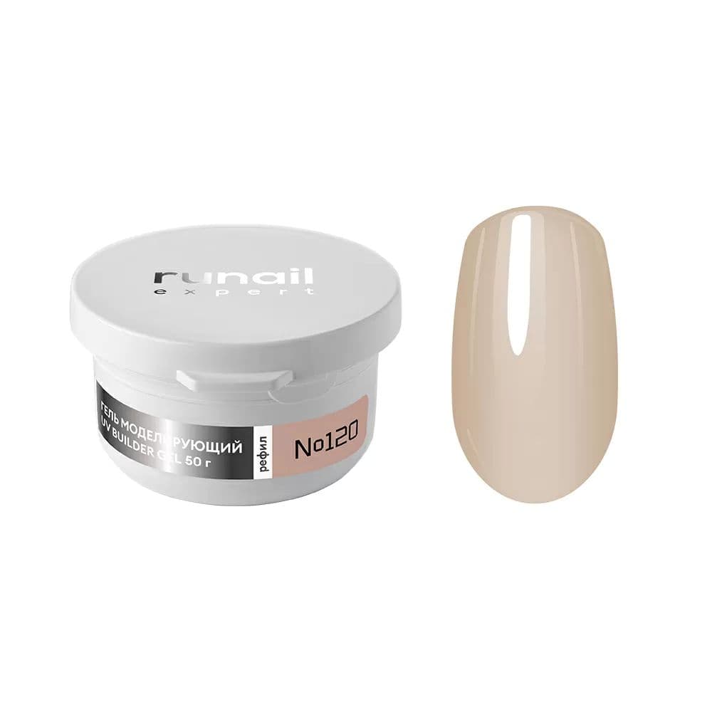 Runail, Гель моделирующий UV BULDER GEL Expert № 120, 50г рефил