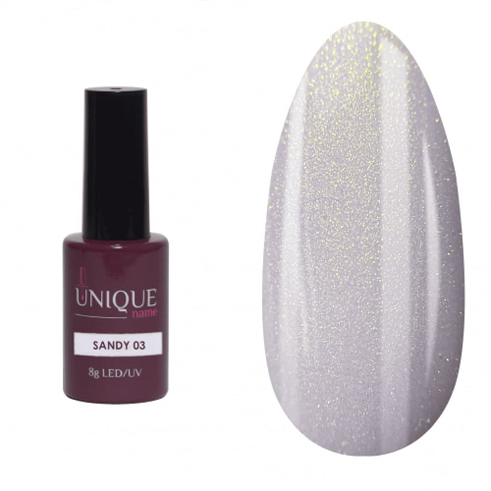 Unique, Гель-лак Песчаный 03 (Sandy 03) (8ml)