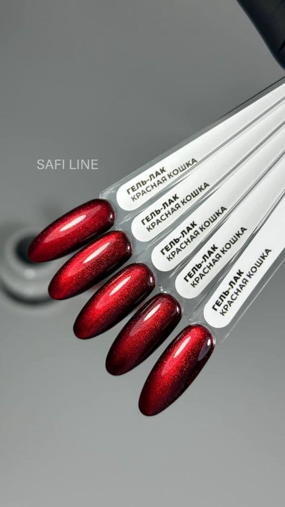 Safi Line, Гель-лак КРАСНАЯ КОШКА 8 мл