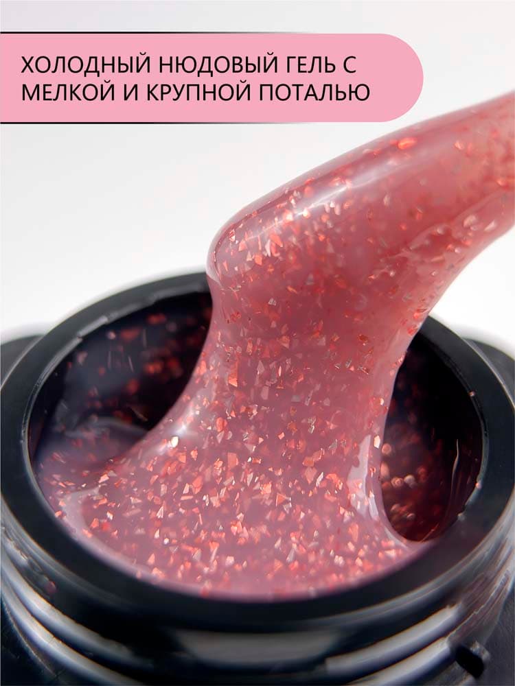 ENIGMANIC, Гель для моделирования  Potal gel 04 15g.