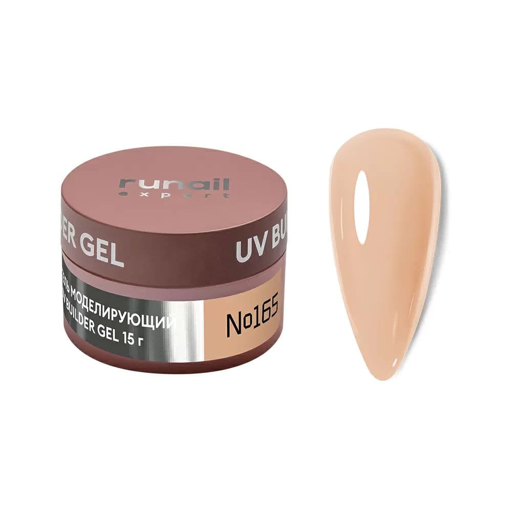 Runail, Гель моделирующий UV BULDER GEL Expert № 165, 15г банка