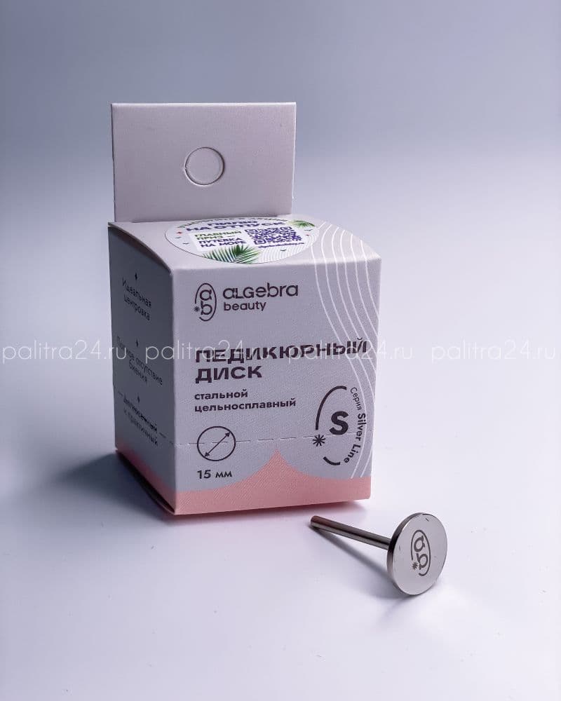 ALGEBRA, Педикюрный диск стальной размер S