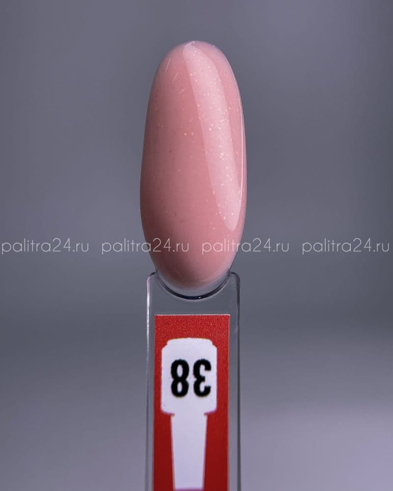 BSG, Жёсткий гель в бутылке Konfityur №38 НИЗКАЯ ВЯЗКОСТЬ (20 мл)