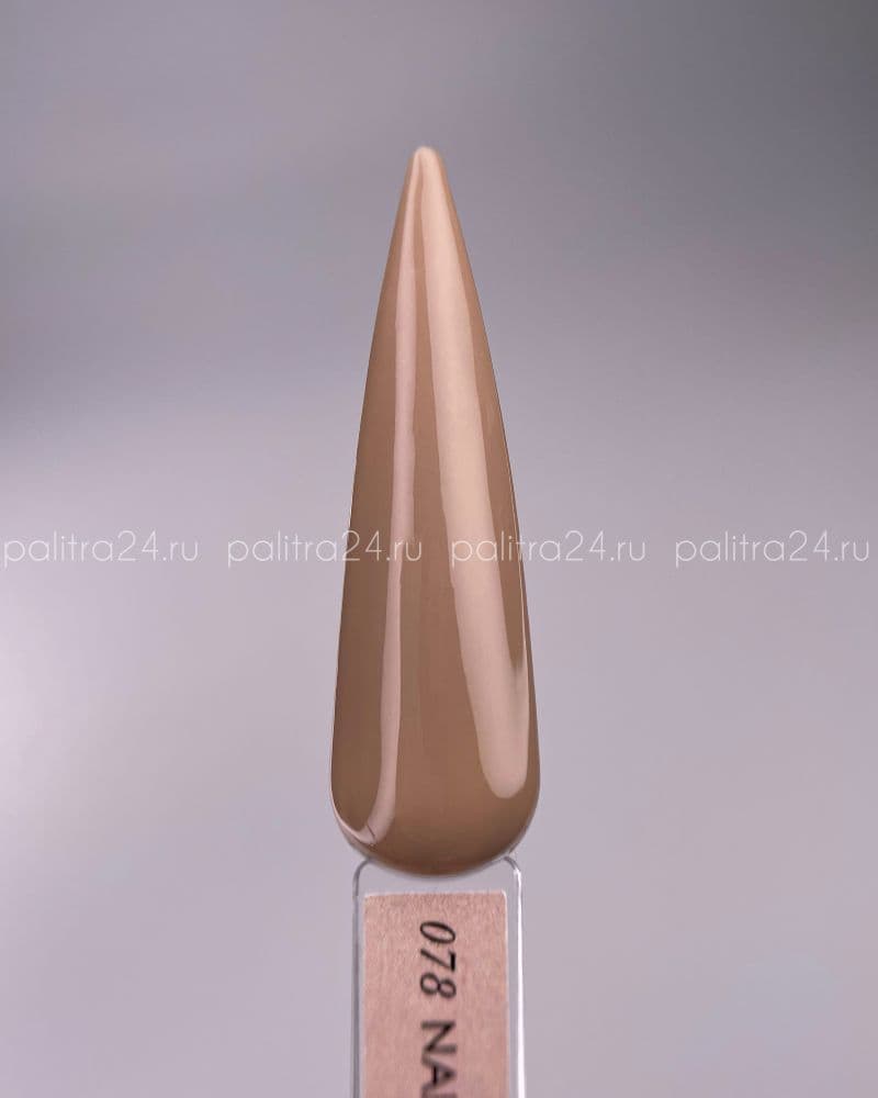Nail Republic, 078 Vintage гель-лак (10 гр)
