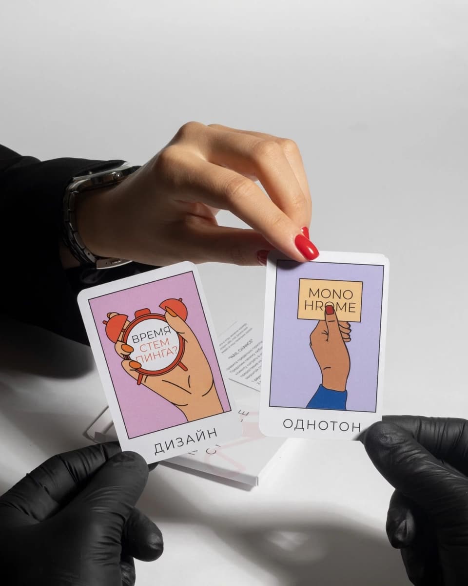 ALBI, Игра для клиента и мастера NAIL CHANCE