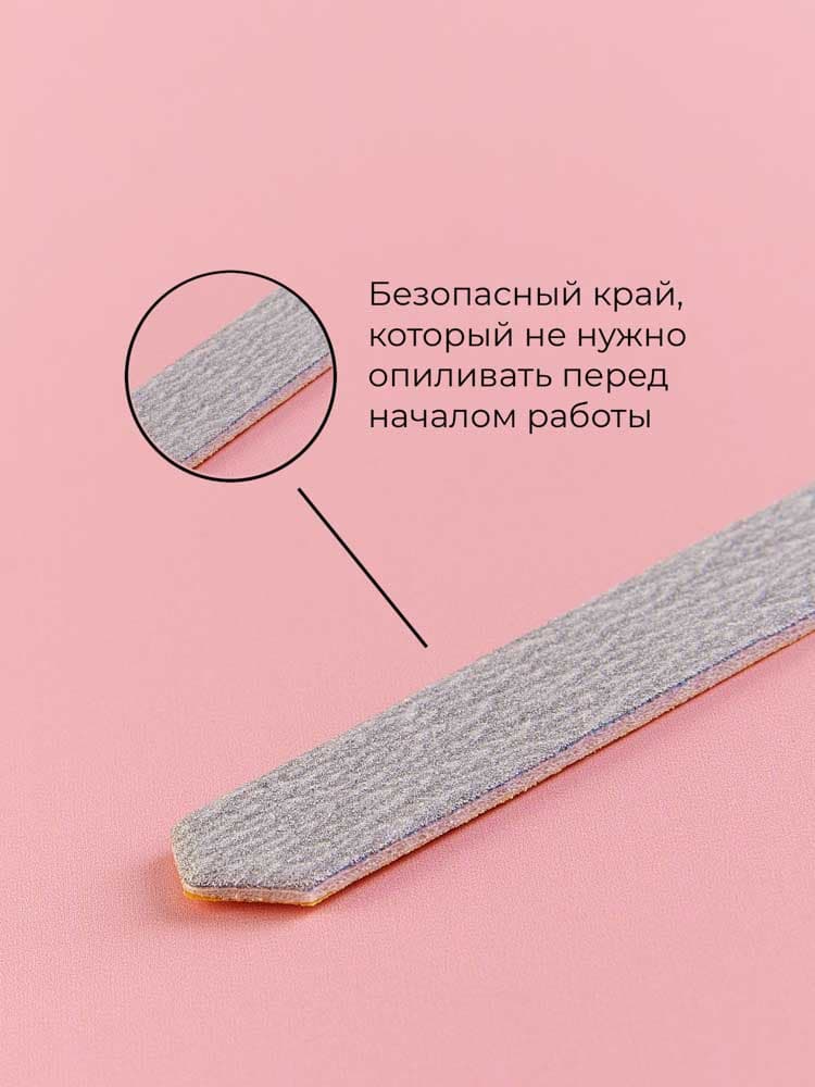 ALGEBRA, Сменные файлы размер S(134x14мм,1мм),вспен.HG, 240 грит, 50 шт.