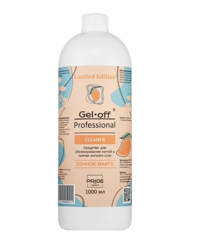 GEL-OFF, Средство для обезжиривания ногтей и снятия л/с, Ароматная земляника , 1л