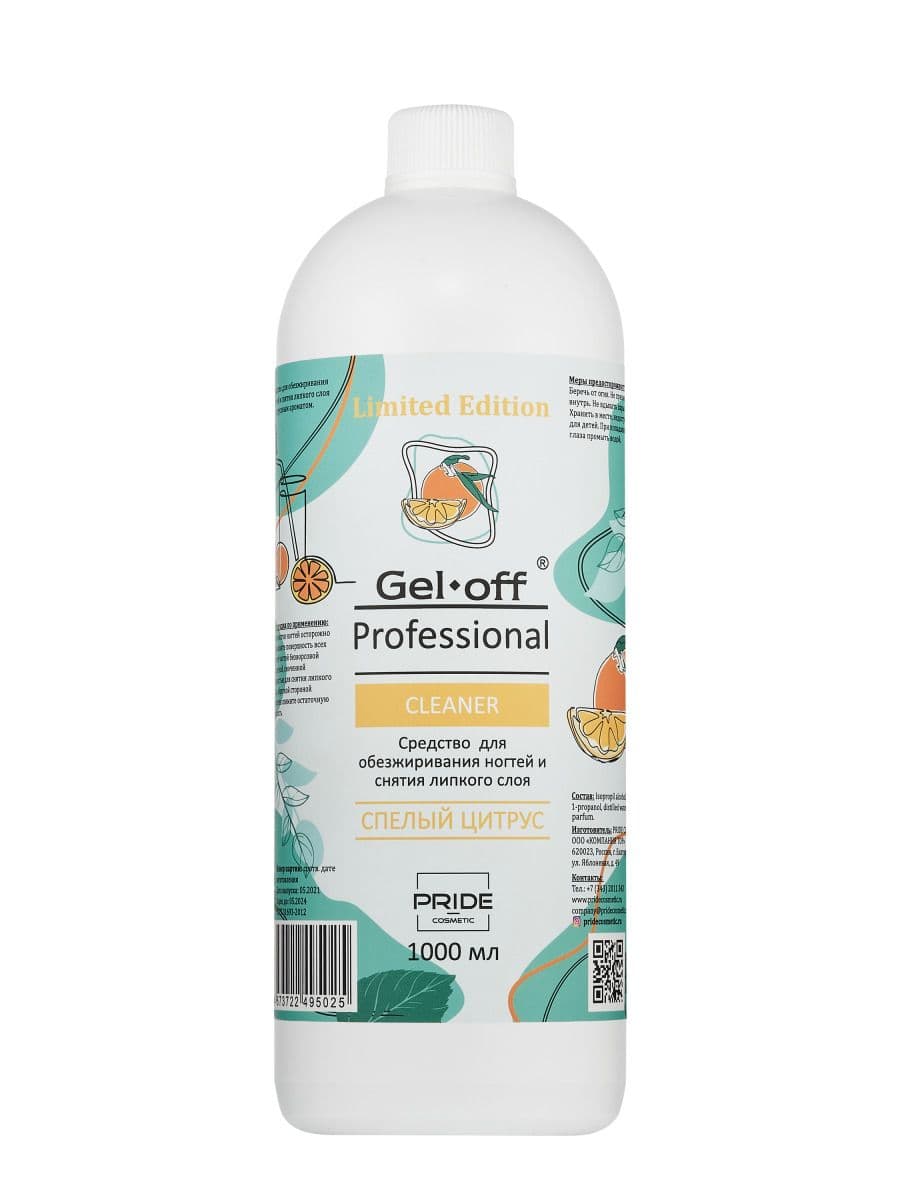 GEL-OFF, Средство для обезжиривания ногтей и снятия л/с,  Спелый Цитрус, 1л