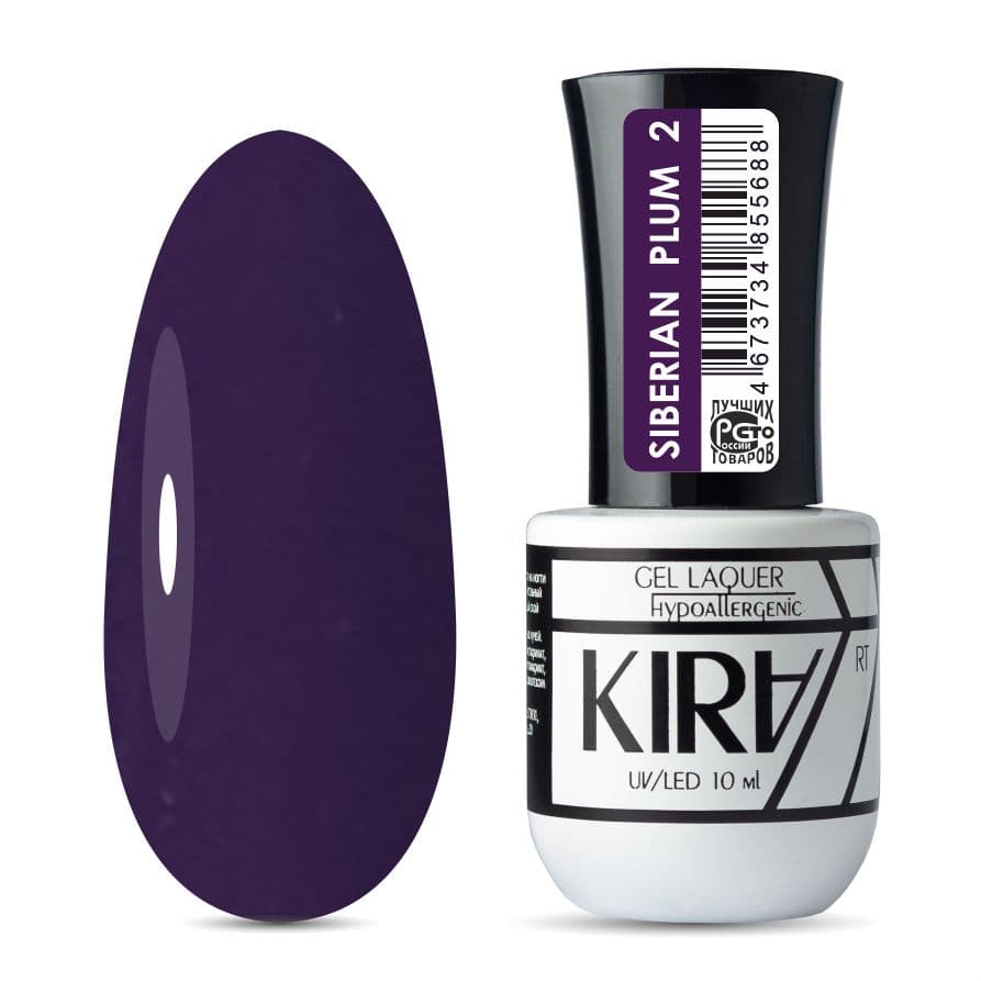 КИРА гель-лак SIBERIAN PLUM 002 10 мл.