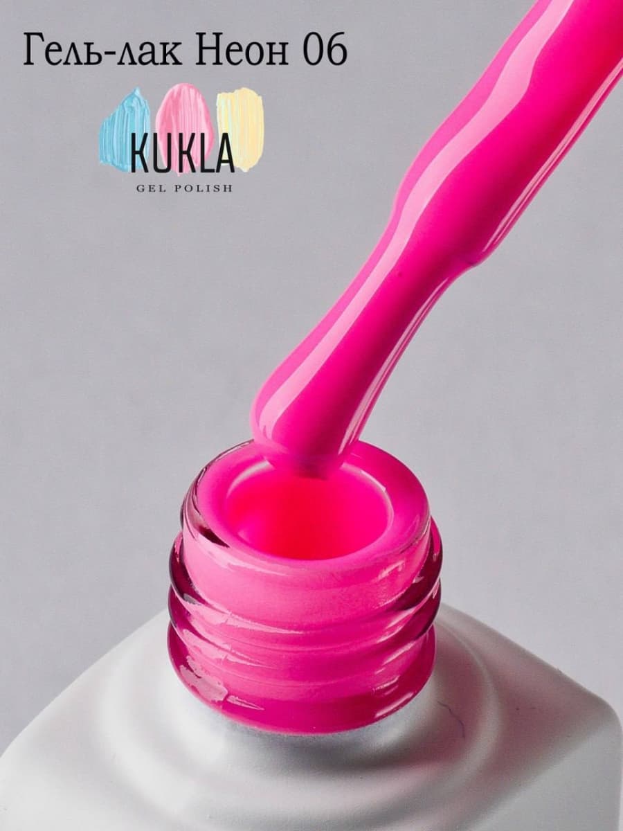 Kukla, Гель-лак 06 НЕОН 9мл 