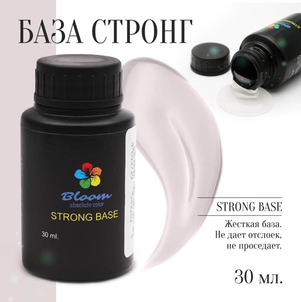 Bloom, База Strong MILK 30 мл
