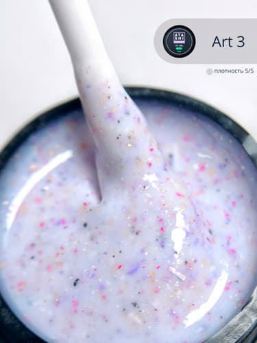 ATASHI Smart Uv gel, Art 3 , 15мл