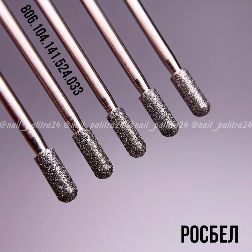 ФРЕЗА №429 ЦИЛИНДР СФЕРА d3,3 h8 синяя РосБел