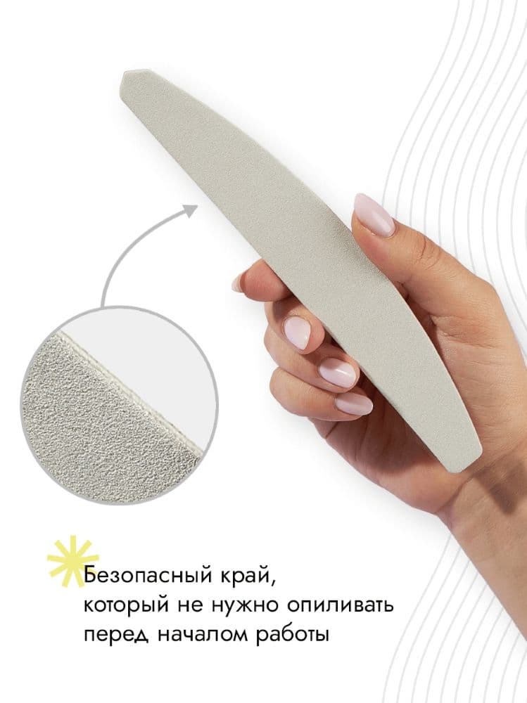 ALGEBRA, Сменные файлы размер XL(154x18мм,1мм),вспен.SW 240 грит, 50 шт.