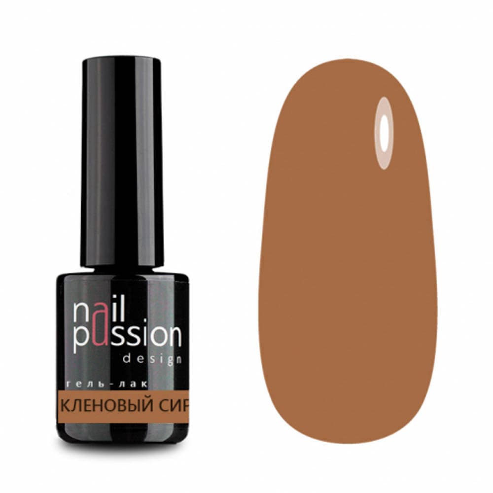 Nail Passion, Гель-лак Кленовый сироп #