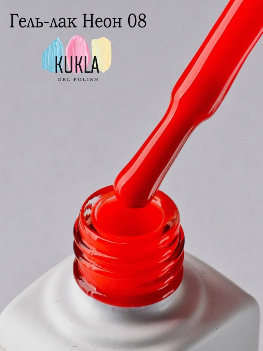 Kukla, Гель-лак 08 НЕОН 9мл 
