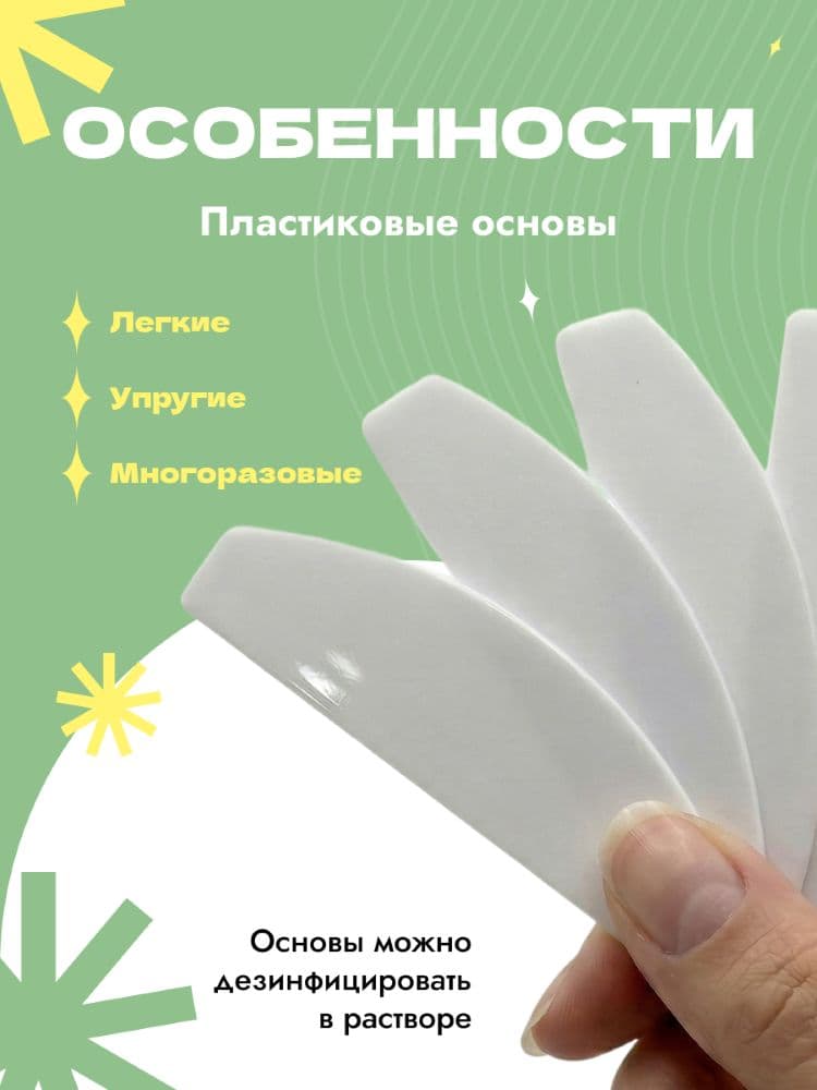 ALGEBRA, Набор пластиковых основ мини-лодка , 5 шт