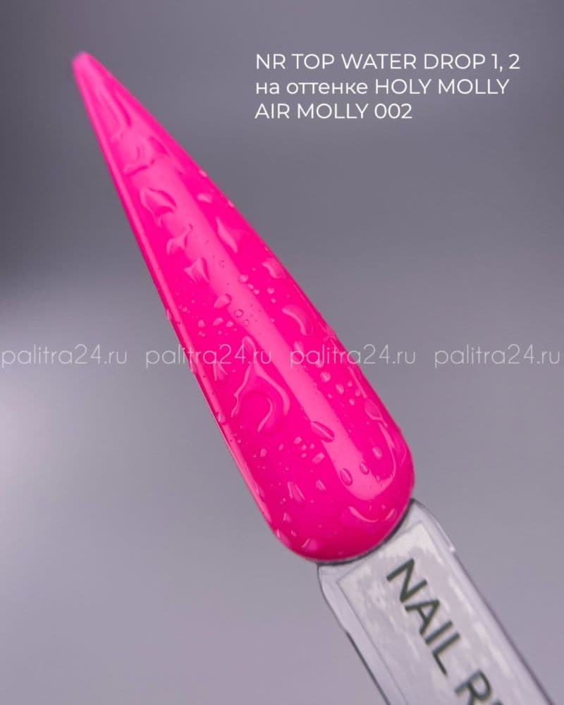 Nail Republic, ART TOP WATER DROP Топ для дизайнов (Step 2) 10мл
