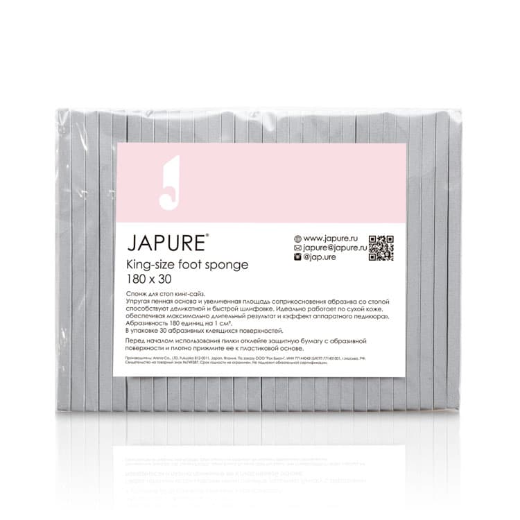 Japure, Пилка спонж для стоп кинг-сайз Japure, абразив 180, упаковка 30шт.