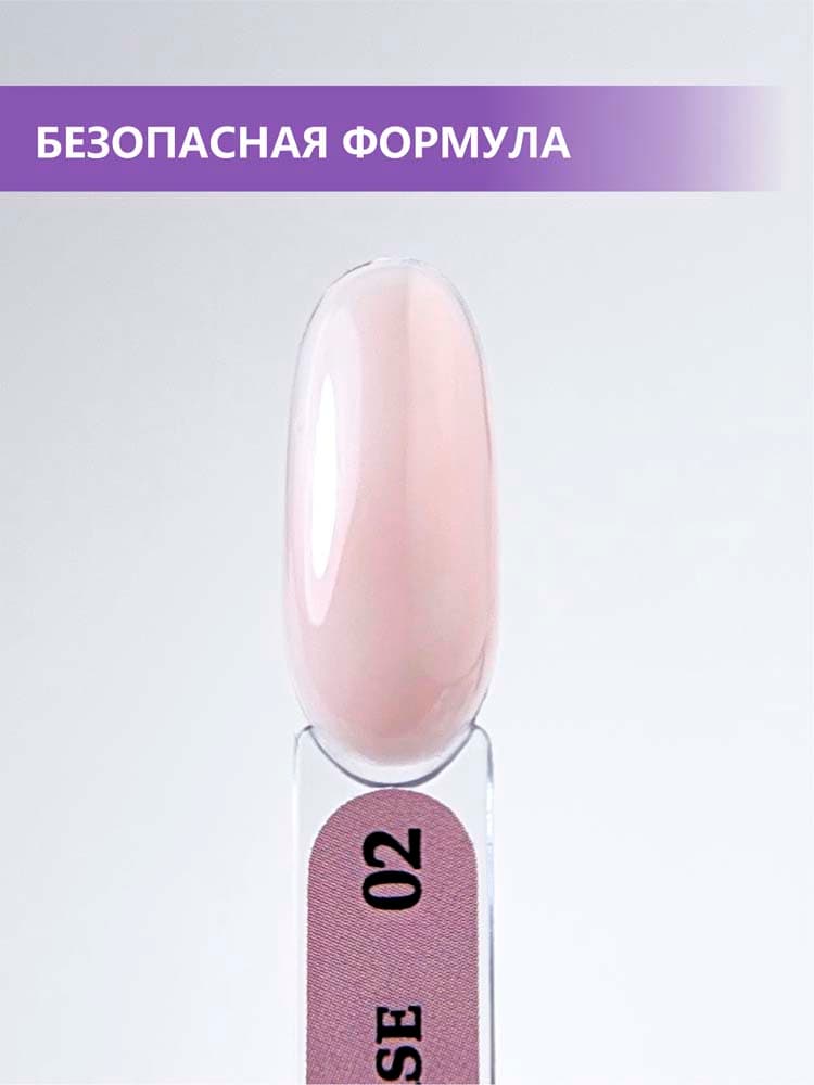ENIGMANIC, Камуфлирующая база  PREMIUM series №02 15 мл.