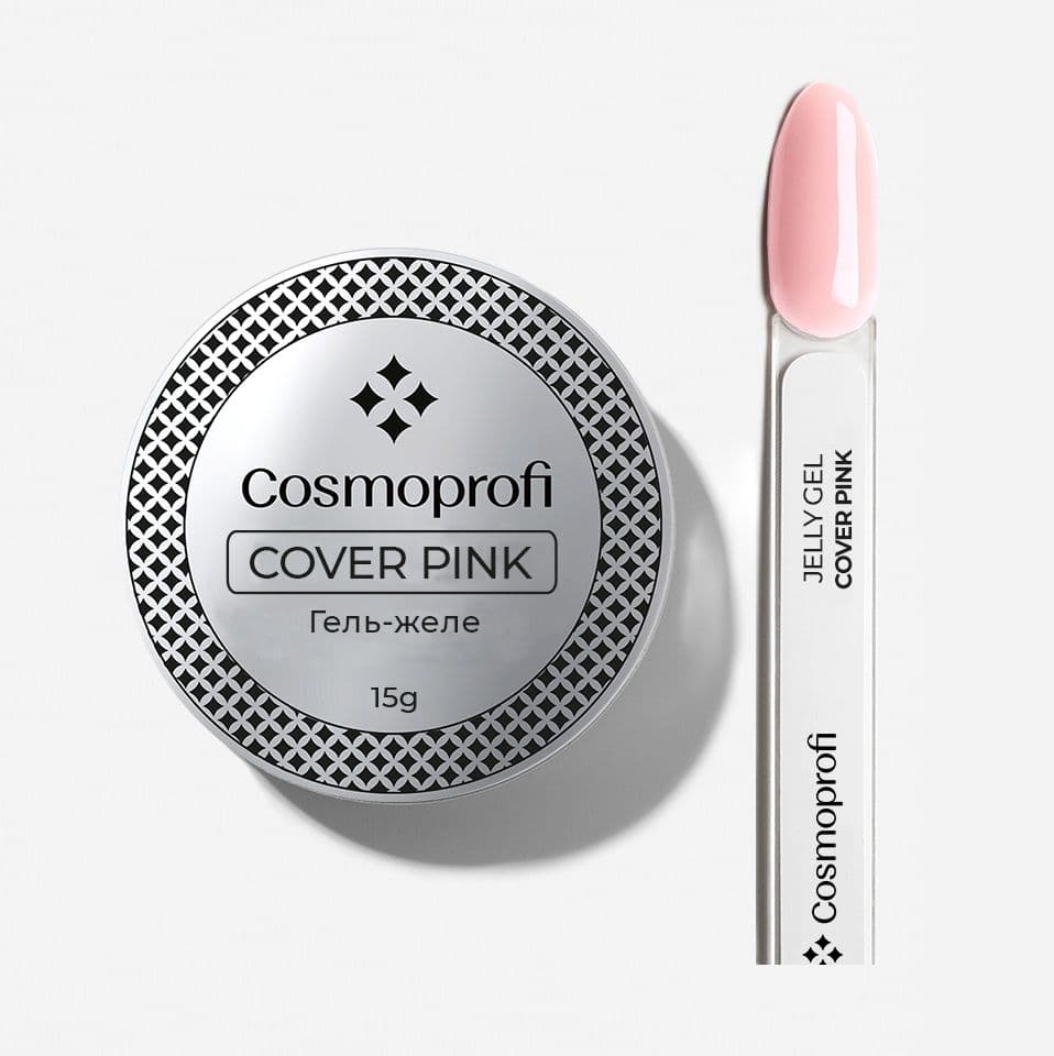 Cosmoprofi, Гель-желе Cover Pink (04 розовый) - 15 грамм