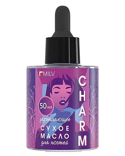 Milv, Сухое укрепляющее масло для ногтей с шиммером "CHARM" 50мл