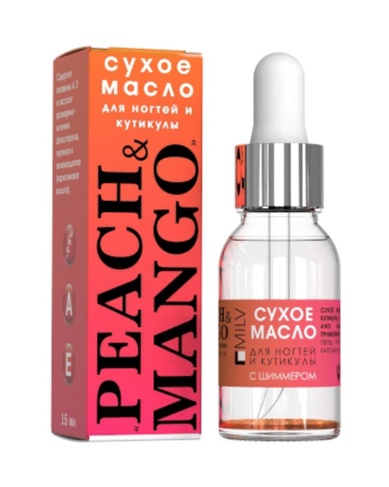 Milv, Сухое укрепляющее масло для ногтей с шиммером " PEACH and MANGO", 15мл