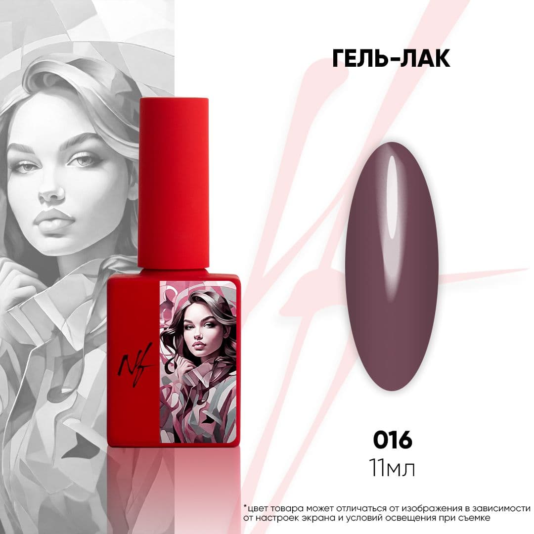 NF, Гель-лак 016, 11мл