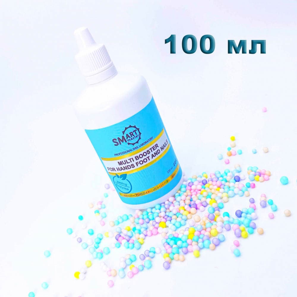 Smart, Мульти Бустер для стоп и ногтей 100мл