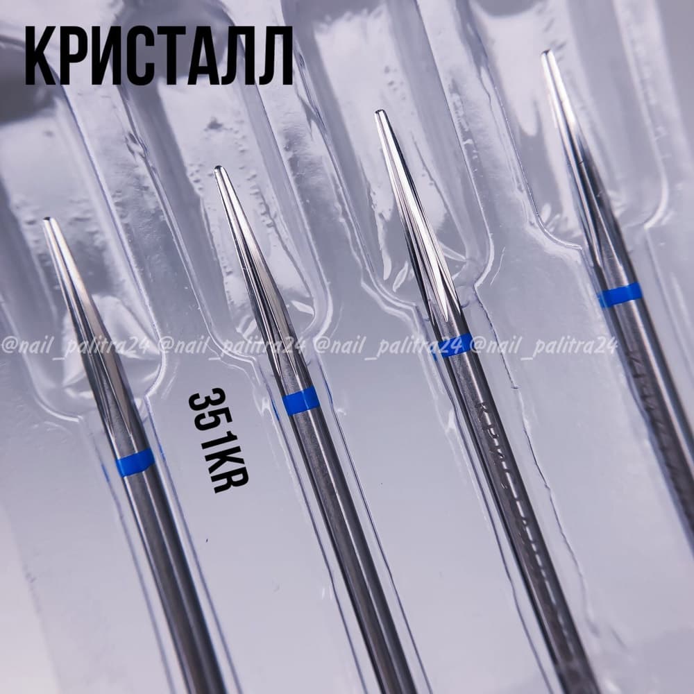 ФРЕЗА ТВС №351KR d2,3 синяя Кристалл 50130