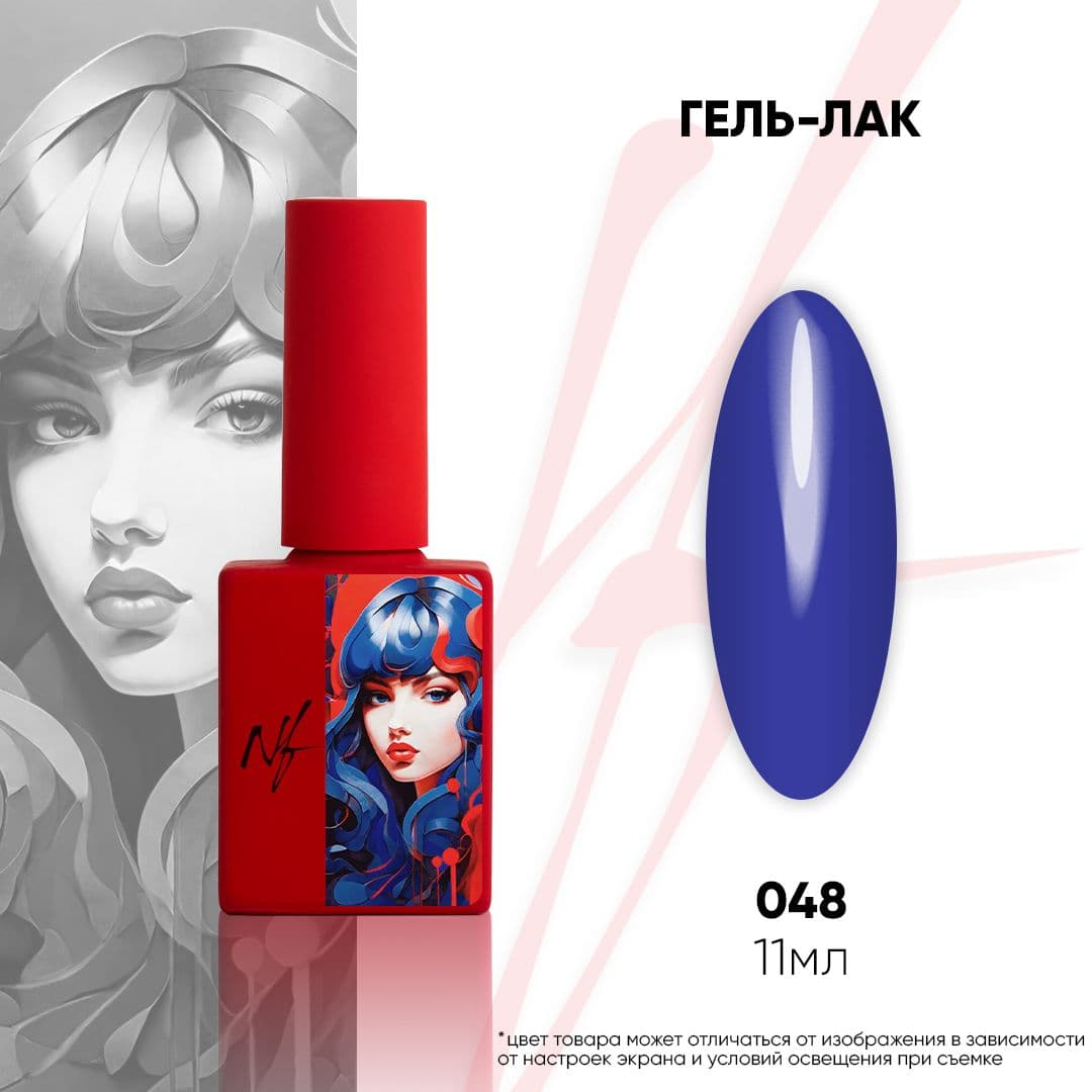 NF, Гель-лак 048, 11мл