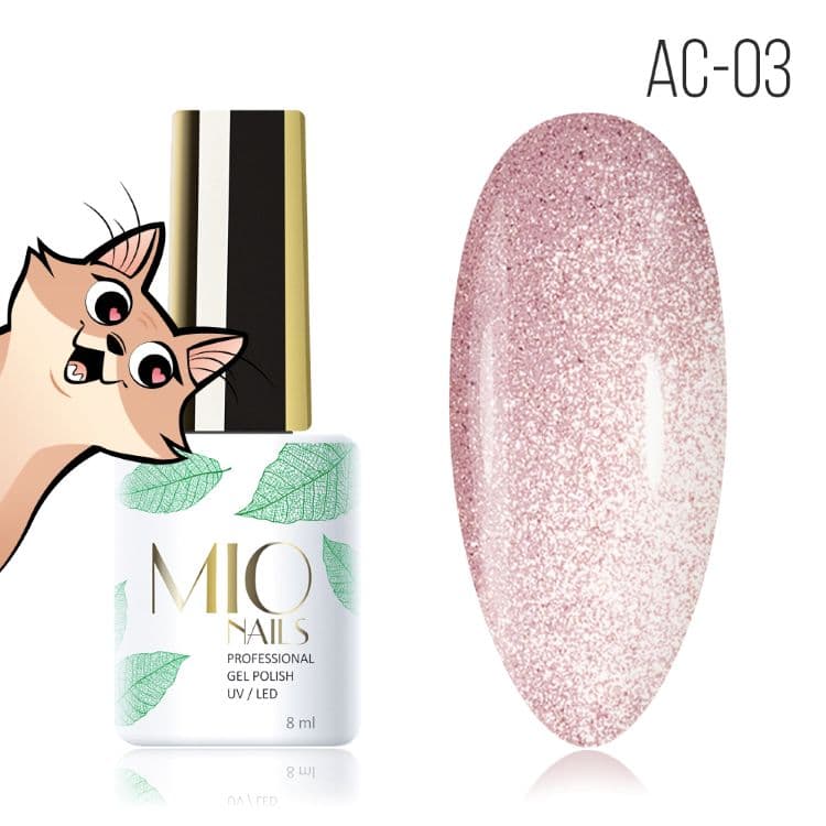 MIO Nails, AC-03. Air Cats 8ml